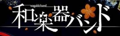 logo Wagakki Band